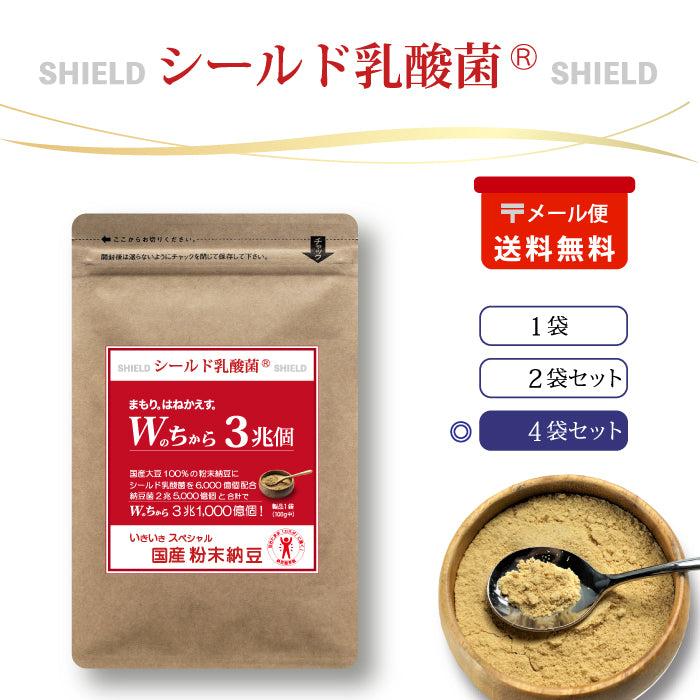 いきいき　佐川醤油店　粉末納豆100ｇ×4袋セット（メール便）|　オフィシャルサイト