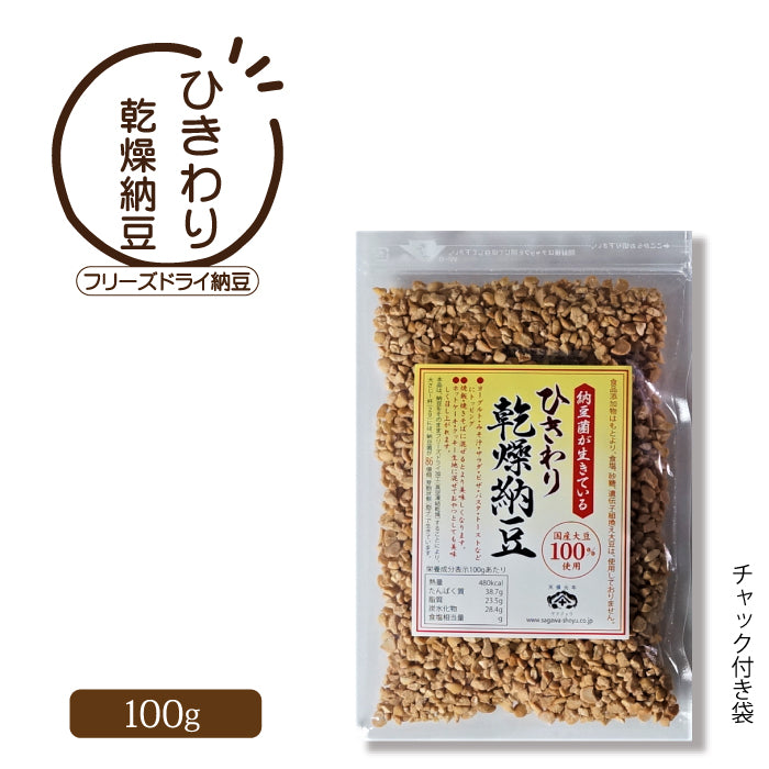 ひきわり乾燥納豆 100g – 佐川醤油店 オフィシャルサイト